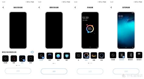 Vivo Originos Ocean系统体验，原来手机ui还能这么玩手机什么值得买