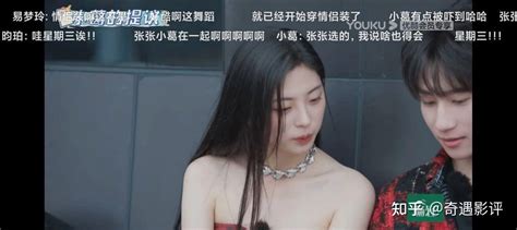 怦然3：三男争一女，舞会名场面，史上最“抓马”恋综？ 知乎