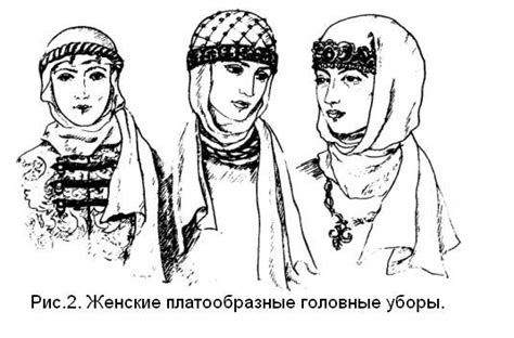 Картинки по запросу славянский платок замужней женщины | Referat