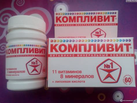 Детские витамины для аппетита, улучшение аппетита - quicocahou