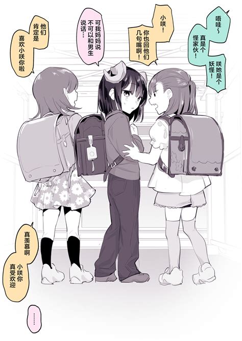 年 月 年 月Fanbox合集 Page nhentai hentai doujinshi and manga