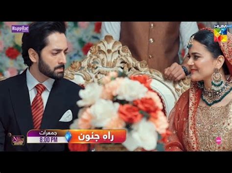 Rah E Junoon Episode 17 Promo Part 02 Namak Haram Ep 17 Promo Review