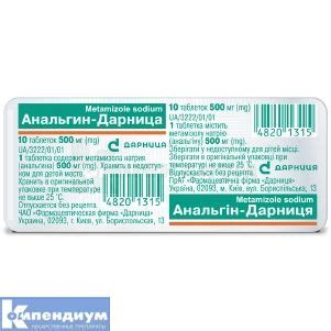 Анальгин: инструкция, цены, аналоги, как принимать — все про препарат ...
