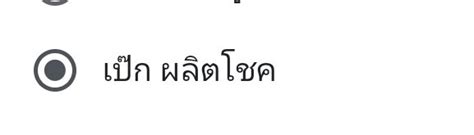 KSPxoxoPP on Twitter RT PowerofPFC มใครยงไมทำโพล ทสดแหงป