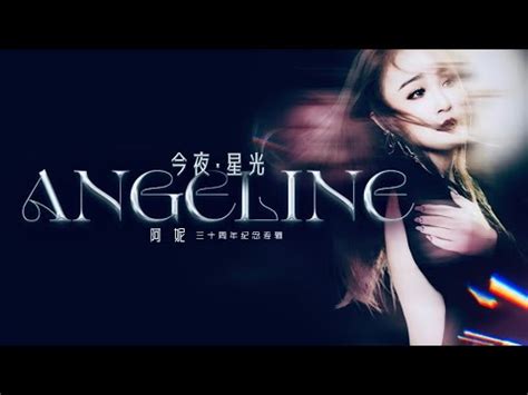 Angeline K Official Mv Youtube