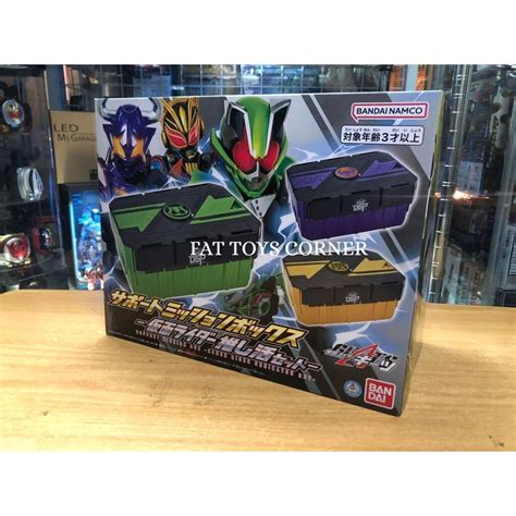 Support Mission Box Kamen Rider Oshikatsu Set Exclusive Kamen Rider