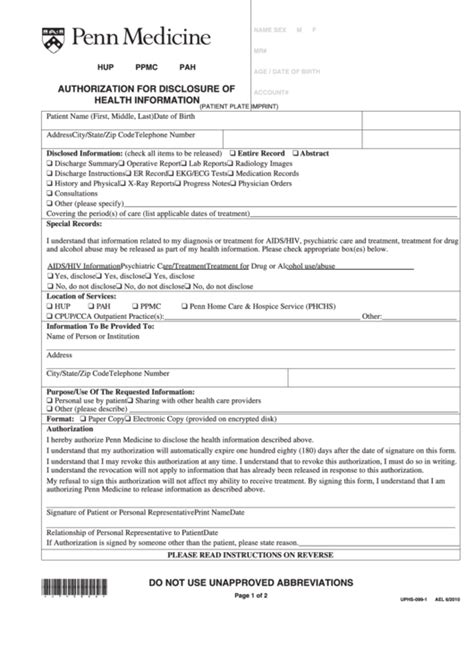 Printable Medical Records Release Authorization Form