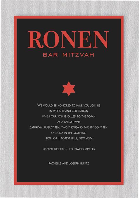 Modern Black Evite Paperless Bar Mitzvah Invitation | Cohen Printing ...