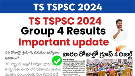 Tspsc Group Result Tspsc Group Result Date Youtube