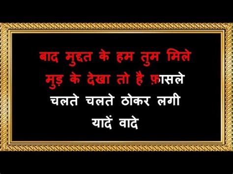 Baad Muddat Ke Hum Tum Mile Karaoke Kaash Kishore Kumar YouTube