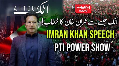 Imran Khan Speech At Pti Attock Jalsa Pti Power Show 12 May 2022