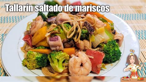 Tallar N Saltado De Mariscos Youtube