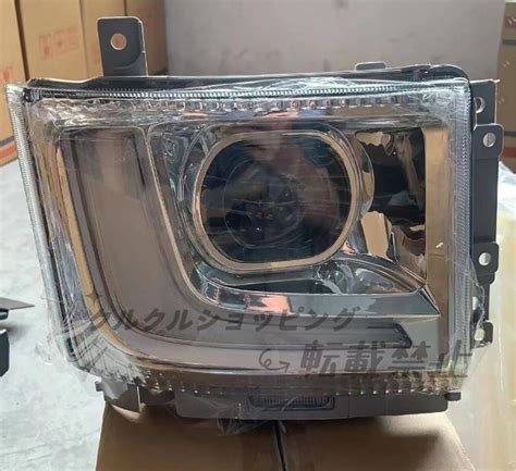 Yahoo Isuzu Led