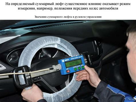 Эксплуатация оборудования для диагностики автомобилей - online presentation