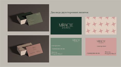 Miracle jewellery / фирменный стиль / brand identity on Behance