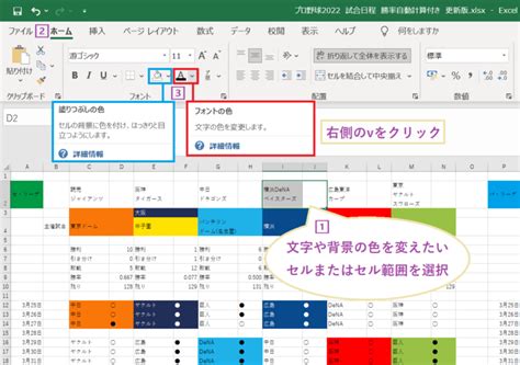 Excel If Curlping Blog