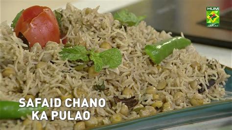 Safaid Chano Ka Pulao Recipe By Chef Rida Aftab | Tasty Degi Chana ...