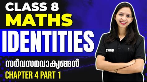 Class 8 Maths Identities Part 1 സർവസമവാക്യങ്ങൾ Chapter 4 Exam Winner Youtube