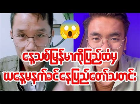 နပညတ YouTube