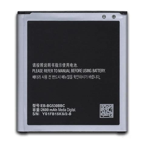 Battery For Samsung Grand Prime G Mah Eb Bg Bbc All Gsm