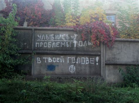 Надписи на домах (64 фото) » НА ДАЧЕ ФОТО