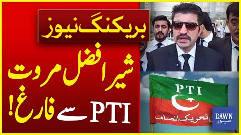 Big Shock To Sher Afzal Marwat Imran Khan Removes Sher Afzal Marwat