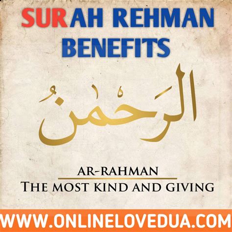 Baca Surah Rahman Benefits Islamqa See Islamic Ayah