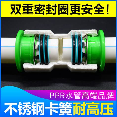 Ppr Water Pipe Quick Connector Minute Non Ironing Universal Non Hot Melt In Line Hot And