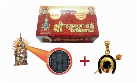 Buy Original Hanuman Chalisa Yantra Shri Hanuman Chalisa Yantra Hanuman Chalisa Online @ ₹495 ...