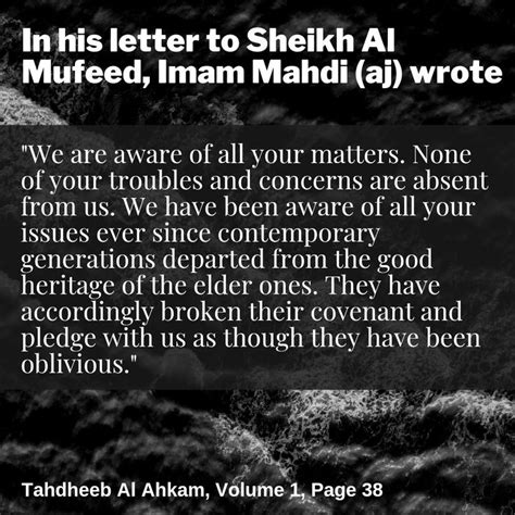 Letter From Imam Mahdi Aj 12 Imam Hussain Poetry Lettering Quotes