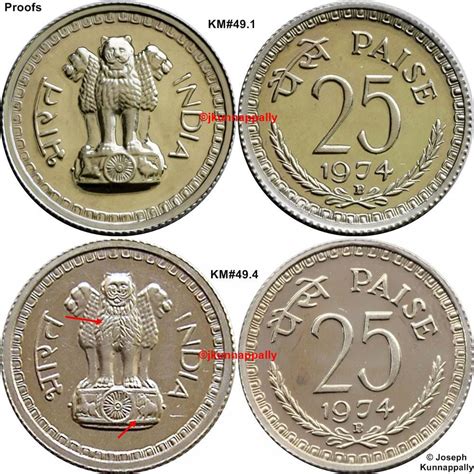 25 Paise India Numista