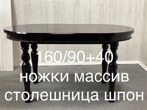 Стол обеденный Раздвижной Кард_76, 160х90х76 см - купить по выгодной ...