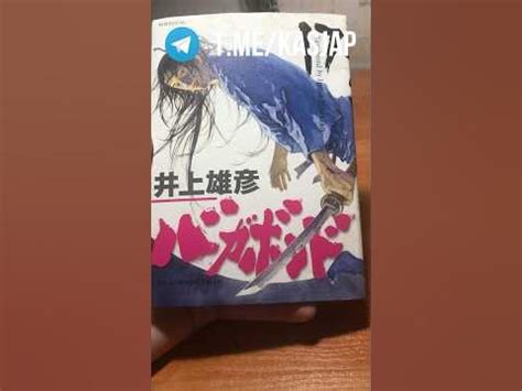 МАНГА БРОДЯГА 17 ТОМ #manga #манга #бродяга #vagabond #shorts #kasjap ...