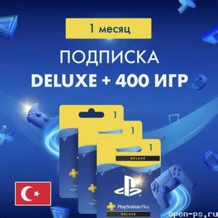 Магазин игр PlayStation. Магазин подписок XBOX GP, EA Play, PS Plus ...