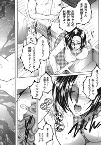 Gaden Insui Nhentai Hentai Doujinshi And Manga