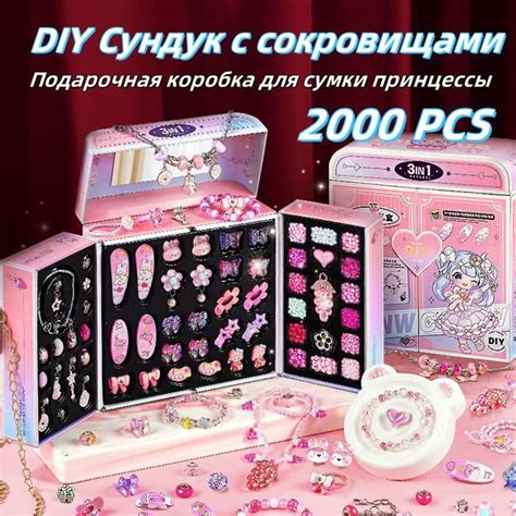 Подарочная коробка для ювелирных изделий, детский браслет из бисера ...