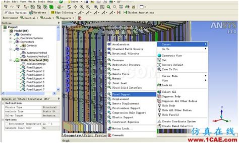 Ansys Workbench与ansoft Maxwell 电磁结构耦合案例maxwell电磁仿真培训、maxwell培训课程