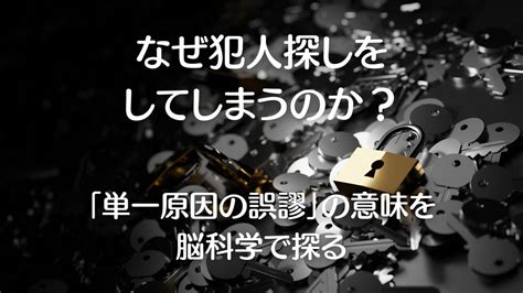 なぜ赤は勝負に強いのか？～色彩がもたらす効果を脳科学で説く 殻に閉じこもった脳神経外科医が行く