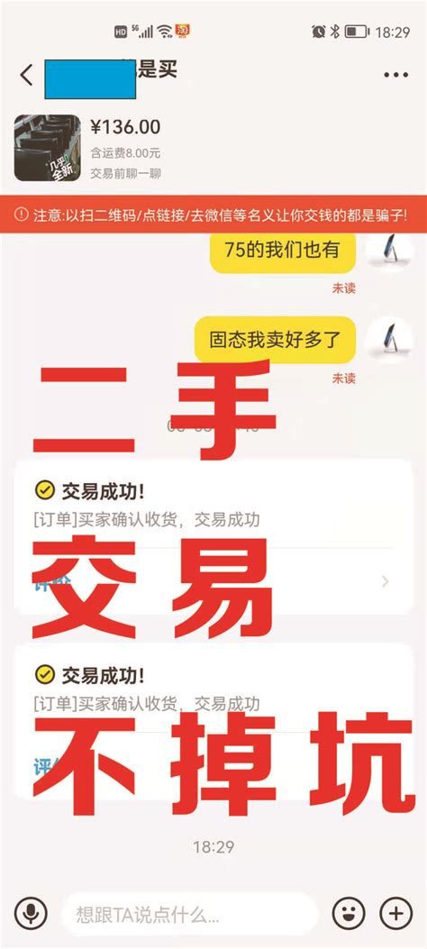 闲鱼卖家拒绝退款怎样才能小二介入（咸鱼卖家拒绝退款并申请小二介入买家该怎么办） 大商梦