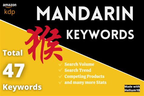 Mandarin Keyword List For Amazon Kdp Graphic By Digitalshandmade