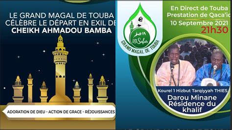 En Direct Touba Grand Magal De Touba D Clamation De Qa A Id