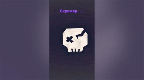 Скример Раша «....» в супер хард моде. - YouTube