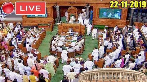 Lok Sabha Live Pm Modi Parliament Winter Session Of Lok Sabha 2019 Day 5 22 11 2019 Youtube