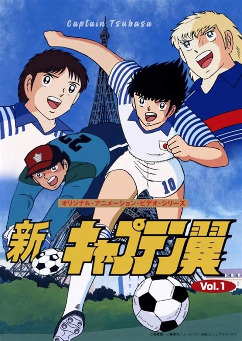 Captain Tsubasa Posteri