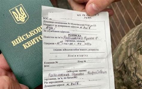 Українцям роз’яснили, які реквізити обов’язково повинна містити ...