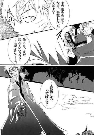 DIAMOND Nhentai Hentai Doujinshi And Manga