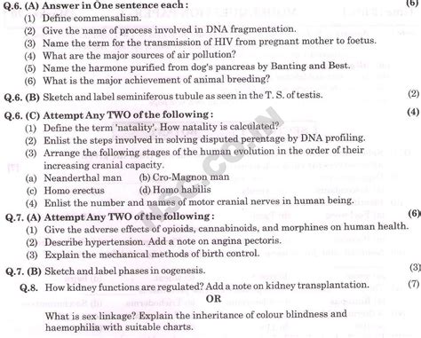 Biology March 2013 HSC Maharashtra Board Paper HSC Higher