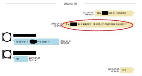 126채 전세보증금 250억 편취무자본 갭투자 치밀했던 수법 중앙일보