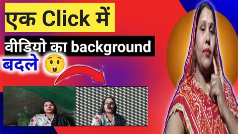 How To Change Video Background In Inshot Hindi Video Ka Background