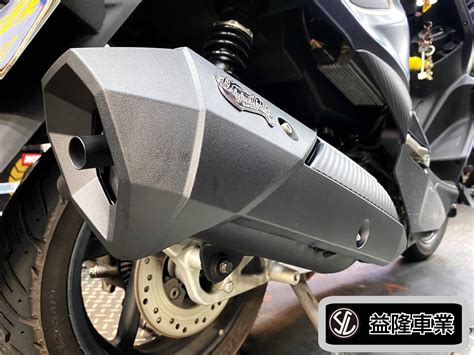 Sym Fnx 125 安裝 Op Ra 益隆車業網路購物平台 商品介紹